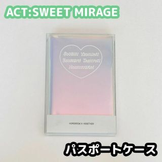 トゥモローバイトゥギャザー(TOMORROW X TOGETHER)のTXT ACT:SWEET MIRAGE パスポートケース(アイドルグッズ)