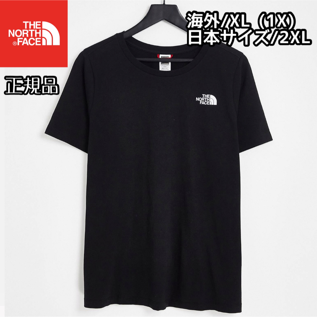 THE NORTH FACE(ザノースフェイス)のノースフェイス レディース 半袖 Tシャツ 大きい ロゴ ブラック 2XL レディースのトップス(Tシャツ(半袖/袖なし))の商品写真