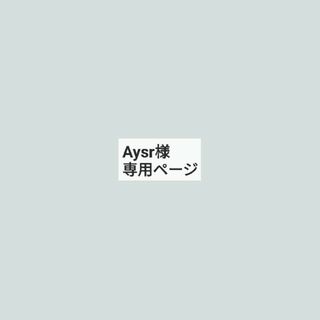 Aysr様専用ページ(Tシャツ/カットソー)