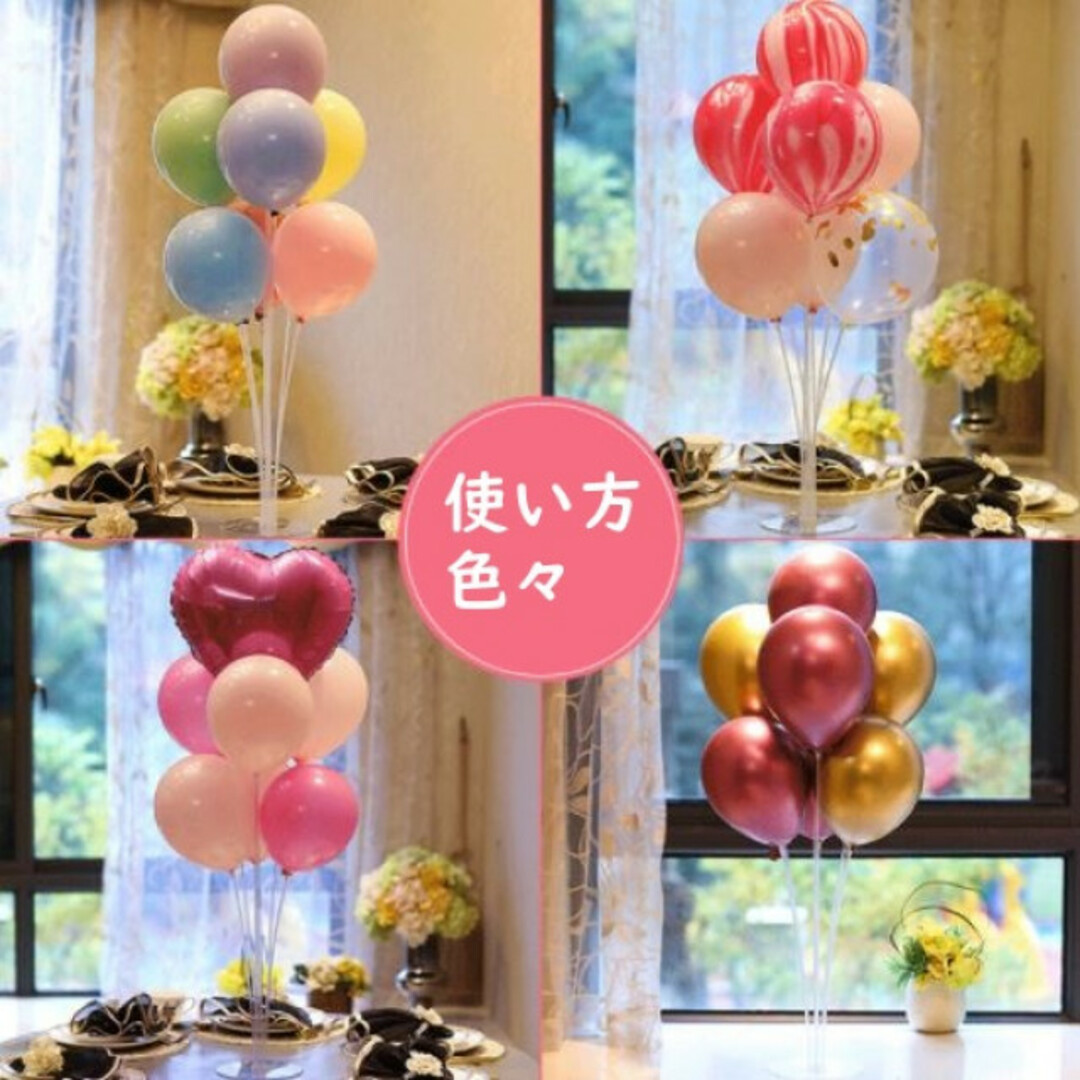 バルーンスタンド 風船 装飾 お祝い 卓上 スティック 誕生日 結婚式の通販 by freedom バルーンスタンド 風船 装飾 お祝い 卓上 スティック 誕生日 結婚式