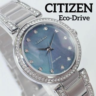 シチズン(CITIZEN)のレディース　腕時計 ソーラー シチズン　キラキラ  クリスタル シルバー(腕時計)