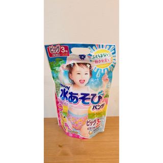 ユニチャーム(Unicharm)の水遊びパンツ　ビック３枚　ピンク　12〜22㌔　ピカチュウデザイン(その他)