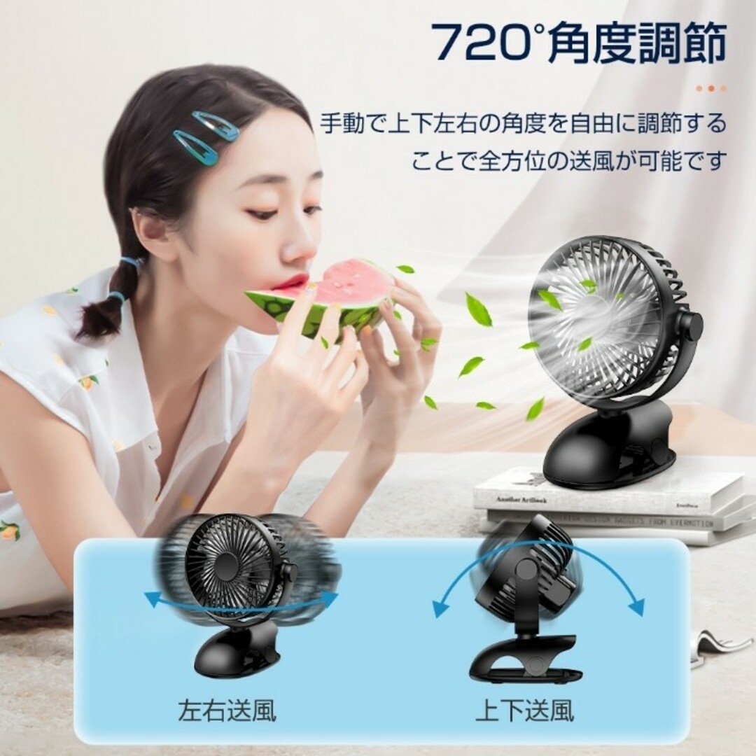 ❤️1点限定❤️ 卓上扇風機 超強風 静音 強力 4段階送風モード クリップ 2