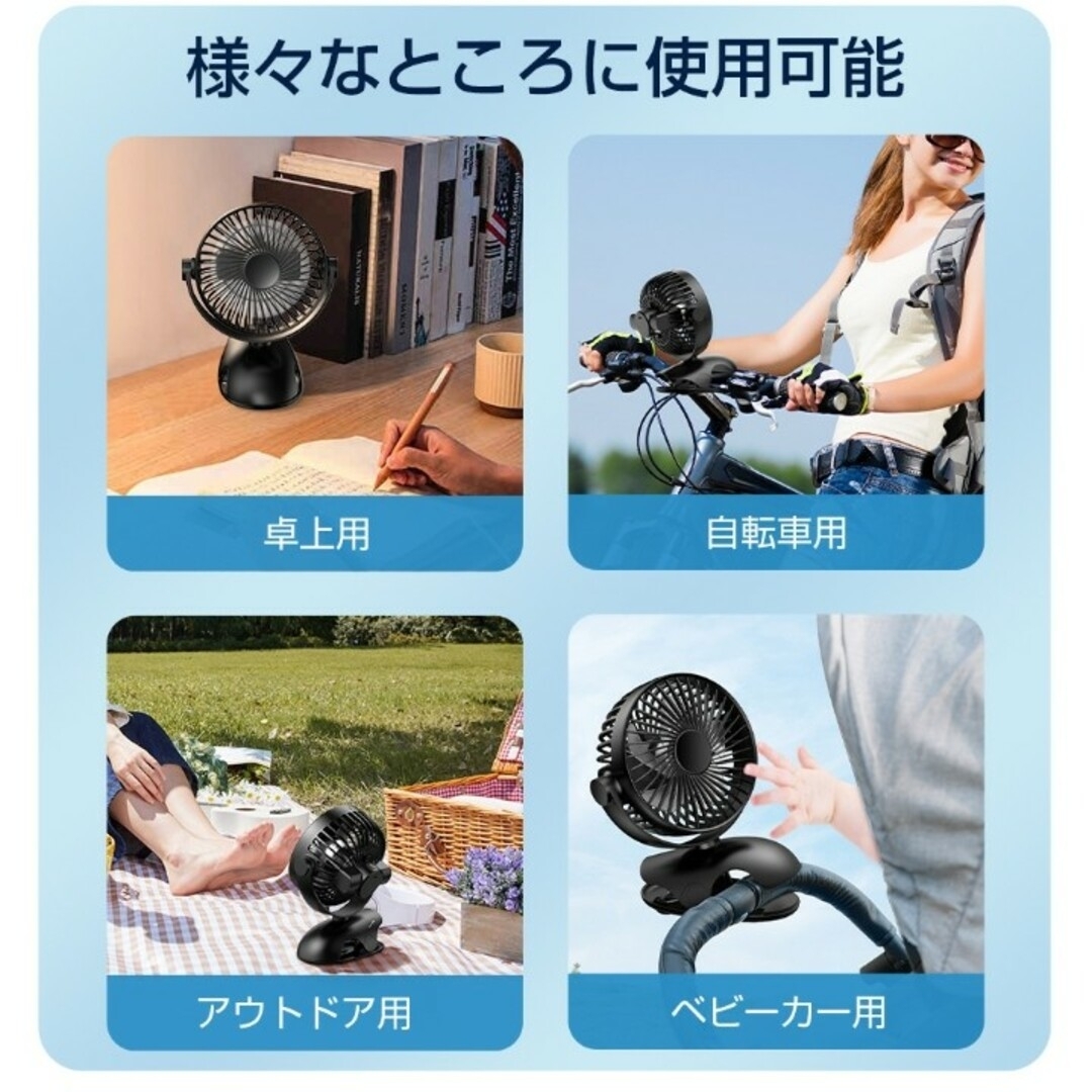 ❤️1点限定❤️ 卓上扇風機 超強風 静音 強力 4段階送風モード クリップ 6
