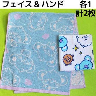 ビーティーイシビル(BT21)のBT21 KOYA&集合 フェイス&ハンド タオル2枚セット しまむら(K-POP/アジア)