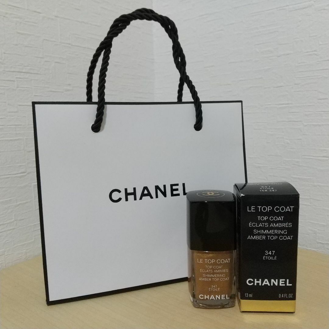 CHANEL(シャネル)のシャネル  ル トップコート  347 エトワレ コスメ/美容のネイル(ネイルトップコート/ベースコート)の商品写真