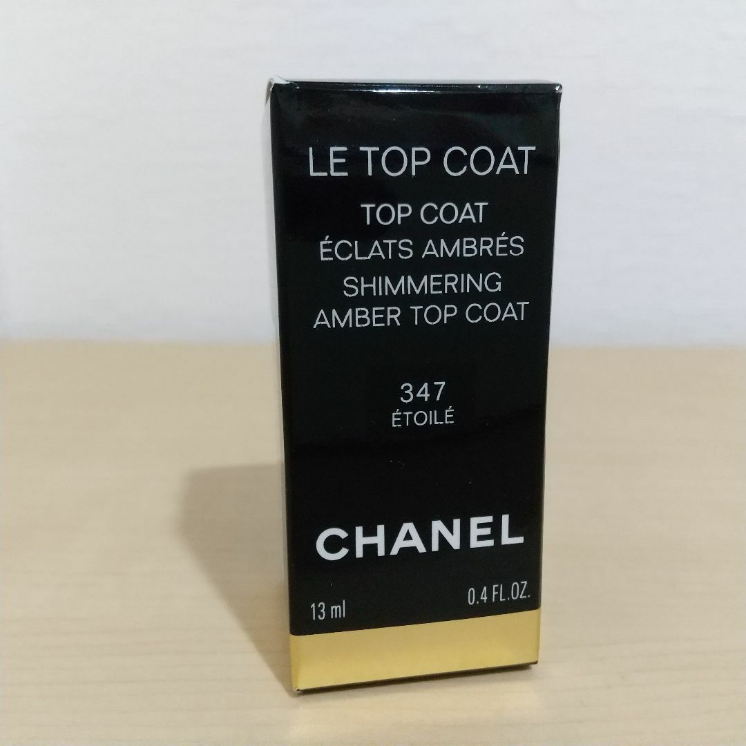 CHANEL(シャネル)のシャネル  ル トップコート  347 エトワレ コスメ/美容のネイル(ネイルトップコート/ベースコート)の商品写真