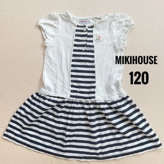 ミキハウス(mikihouse)のミキハウス うさこ 120 重ね着風 ワンピース 綿100(ワンピース)