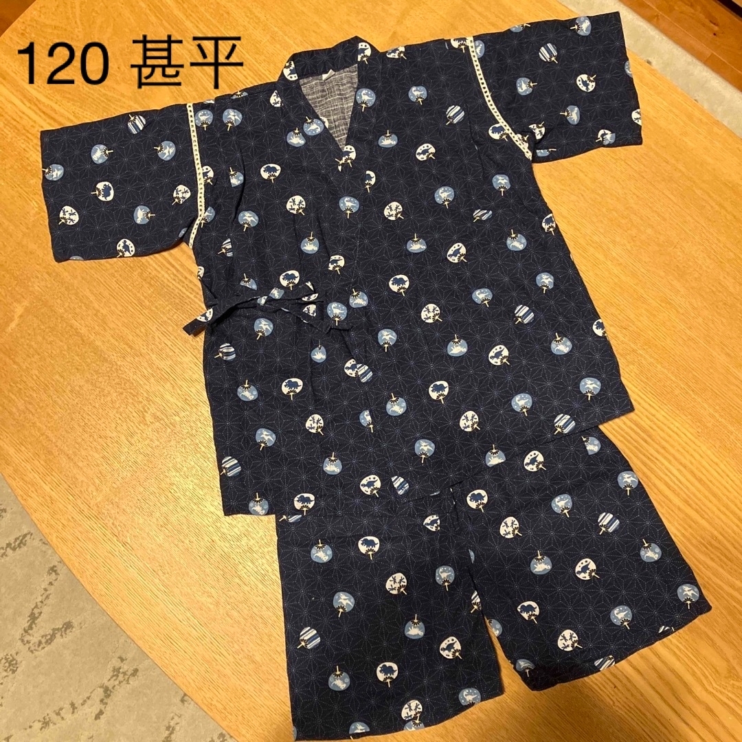 西松屋(ニシマツヤ)の120 キッズ甚平　浴衣　甚平 キッズ/ベビー/マタニティのキッズ服男の子用(90cm~)(甚平/浴衣)の商品写真