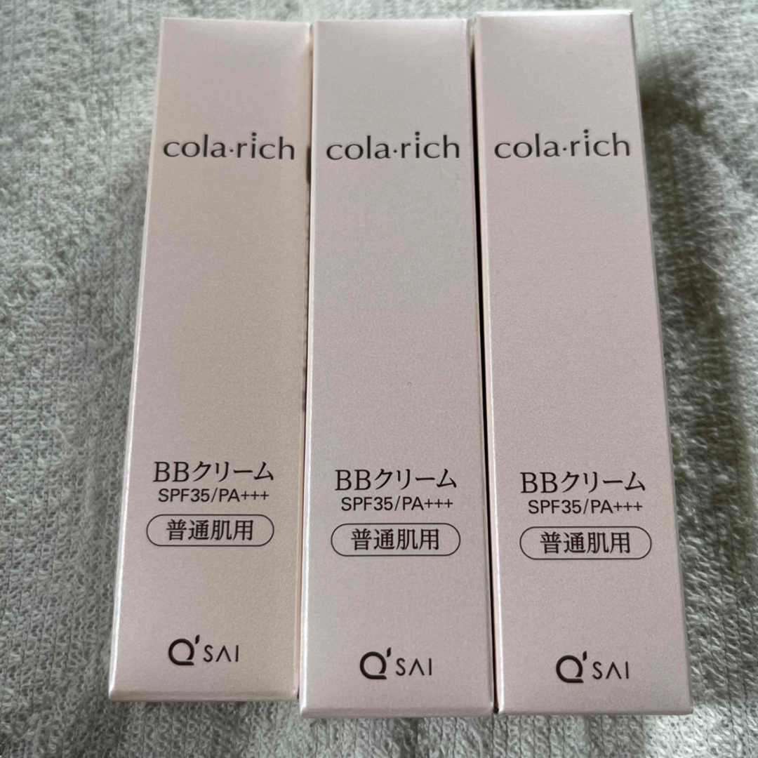 コラリッチ BBクリーム普通肌用 12g×3個 通販 キューサイ コラリッチBBクリーム 普通肌用 ファンデーション12g 2個