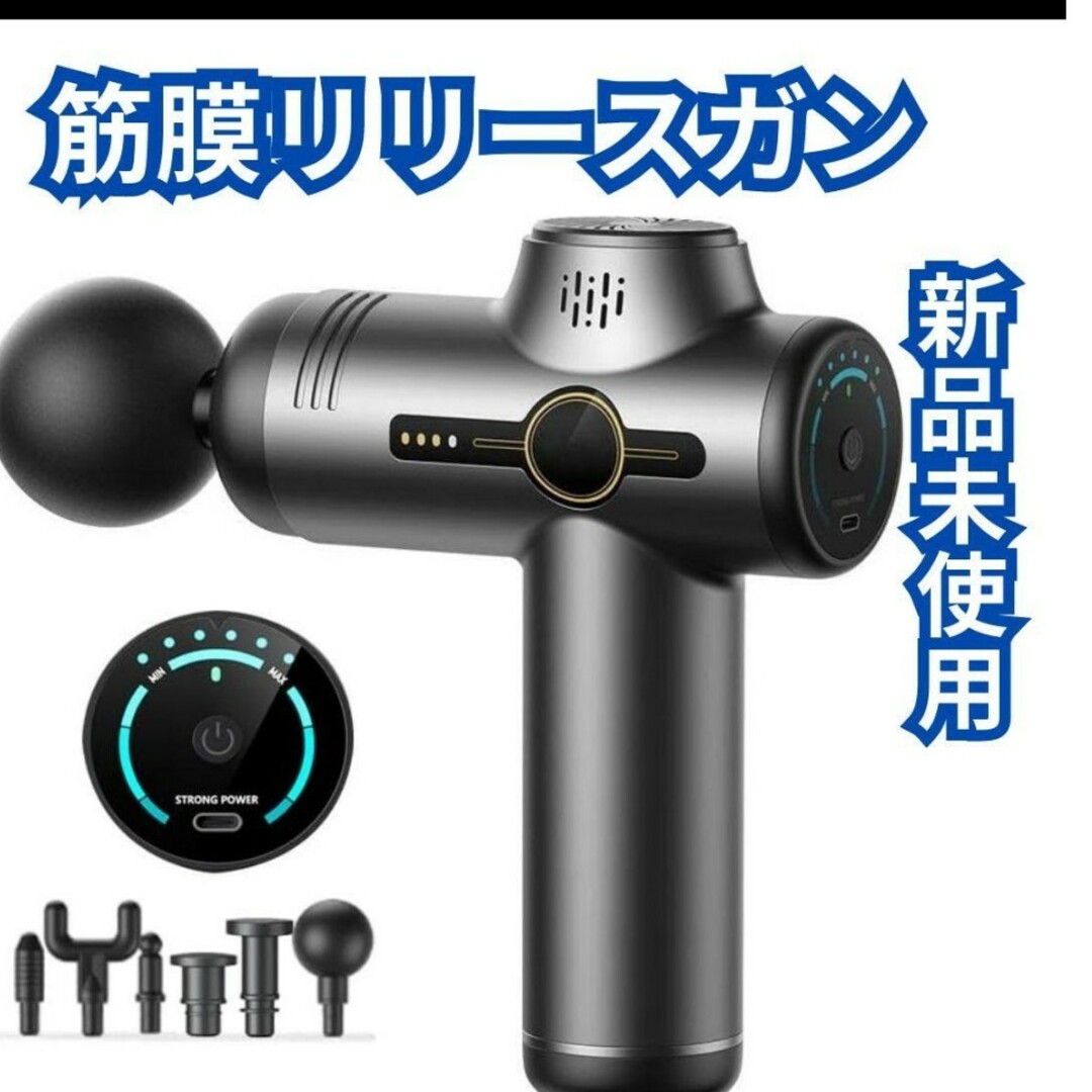 25%OFF】 ♦️筋膜リリースガン♦️ ミニ - 通販 - perutours.com.pe