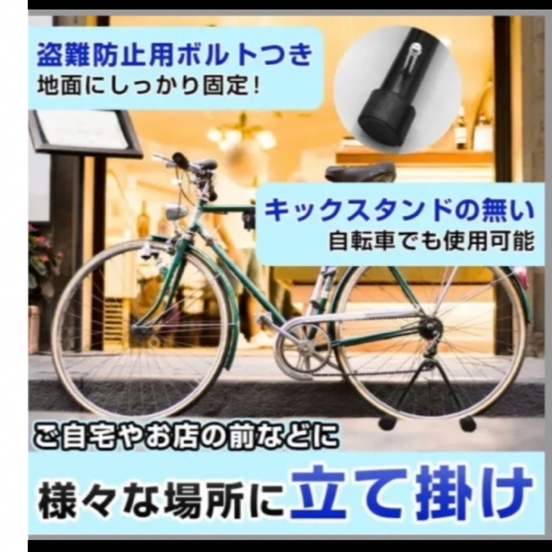 サイクルスタンド 自転車スタンド 高さ調節可能 インテリア/住まい/日用品の日用品/生活雑貨/旅行(日用品/生活雑貨)の商品写真