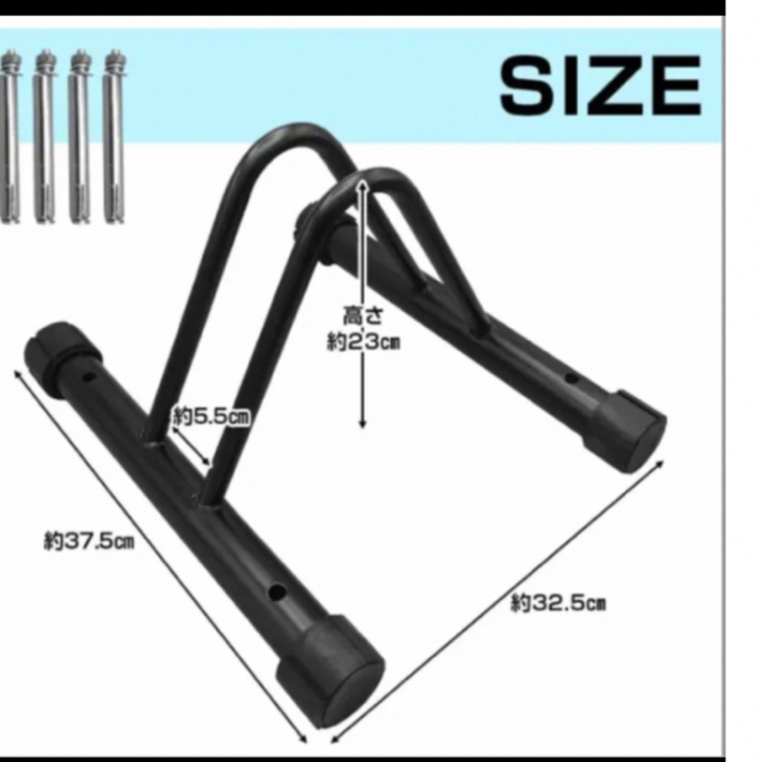 サイクルスタンド 自転車スタンド 高さ調節可能 インテリア/住まい/日用品の日用品/生活雑貨/旅行(日用品/生活雑貨)の商品写真