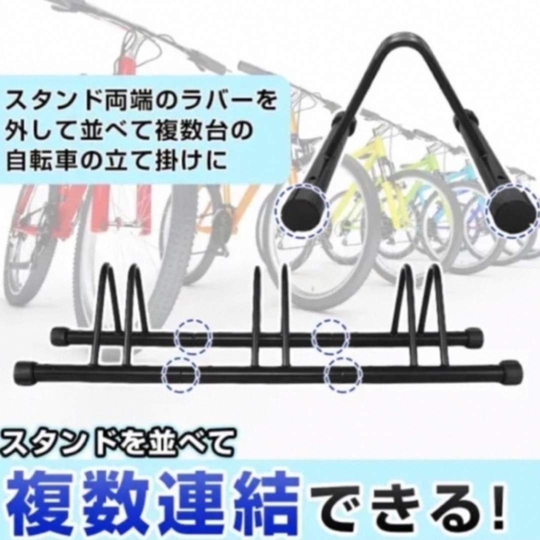 サイクルスタンド 自転車スタンド 高さ調節可能 インテリア/住まい/日用品の日用品/生活雑貨/旅行(日用品/生活雑貨)の商品写真