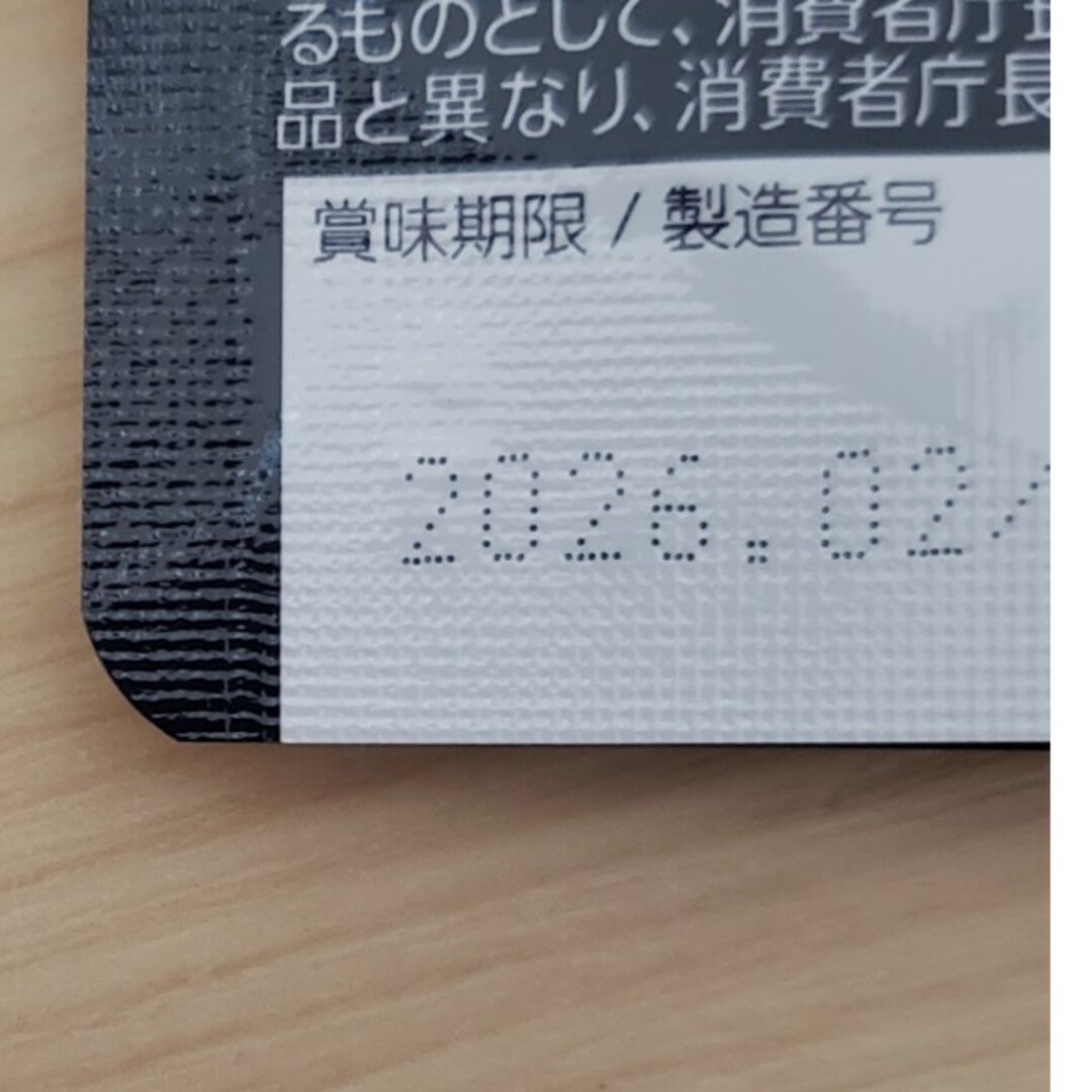 ロート製薬 - ☆新品☆ロートV5粒 アクトビジョン 62粒の通販 by