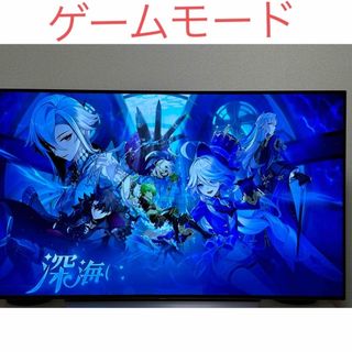 LG  OLED65E7P 展示品 パネル未交換