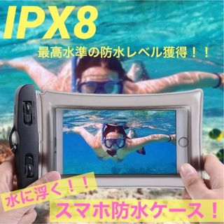 スマホ防水ケース スマホポーチ スマホショルダーケース スマホケース 海水浴(その他)