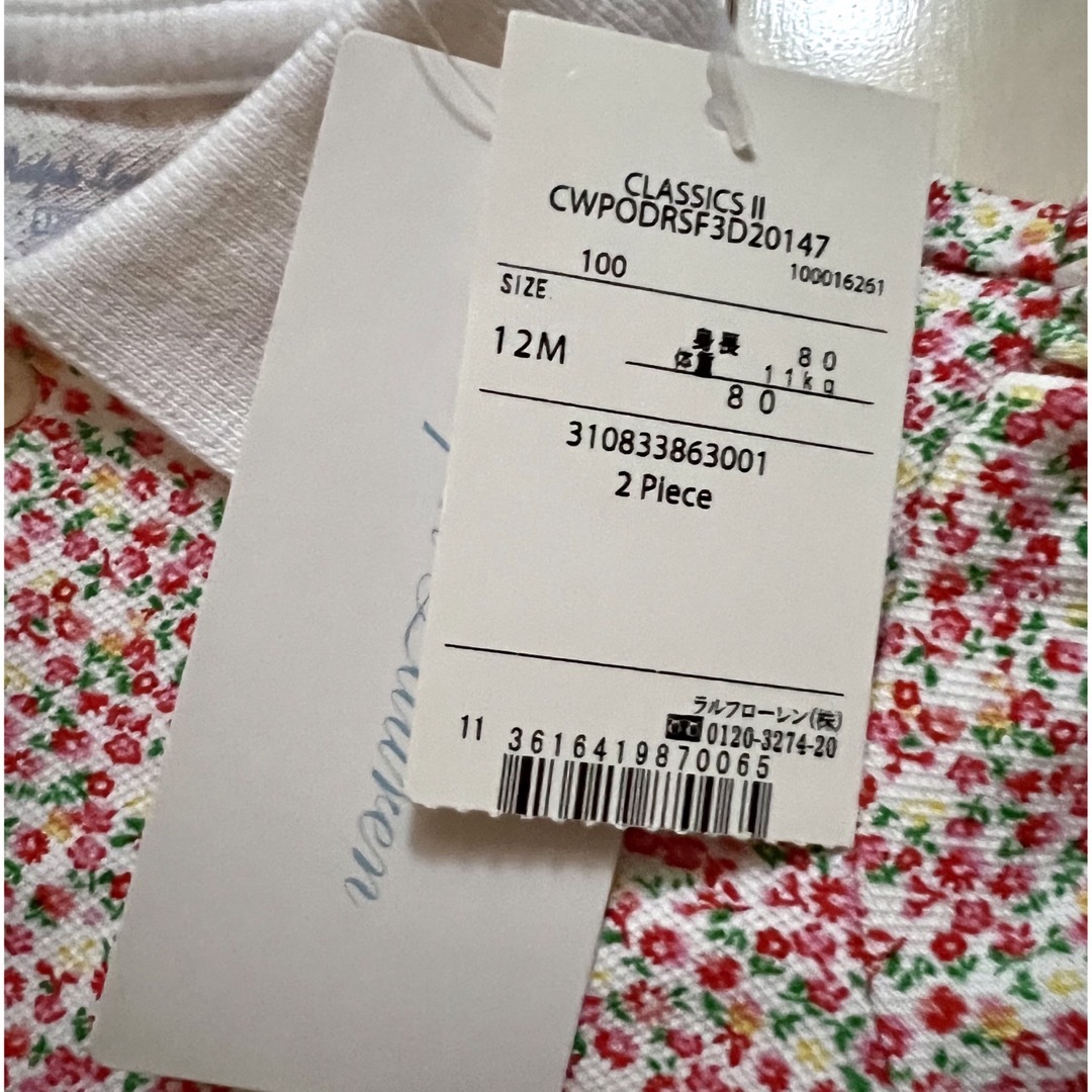 ラルフローレン フローラル ポロ ドレス&ブルマー 12M 80㎝ キッズ/ベビー/マタニティのベビー服(~85cm)(ワンピース)の商品写真