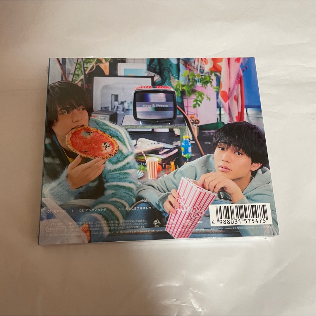 《新品未開封》King & Prince キンプリ なにもの 通常盤 CD