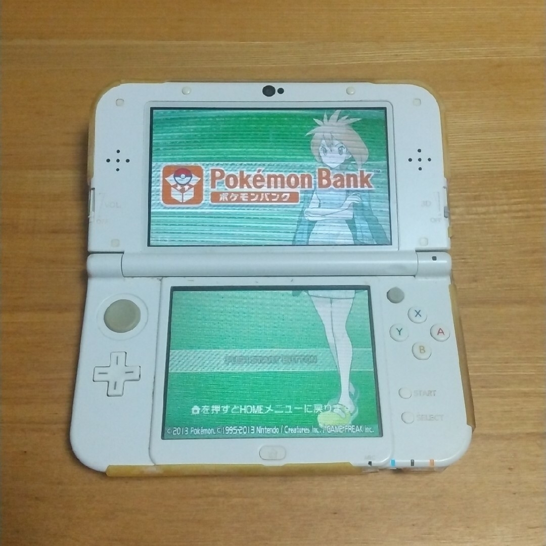 ニンテンドー3DS本体