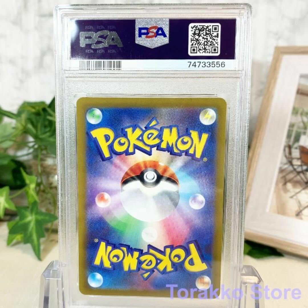 ポケモン(ポケモン)の【PSA10】ポケモンカード ミュウ AR VSTARユニバース 183/172 エンタメ/ホビーのトレーディングカード(シングルカード)の商品写真