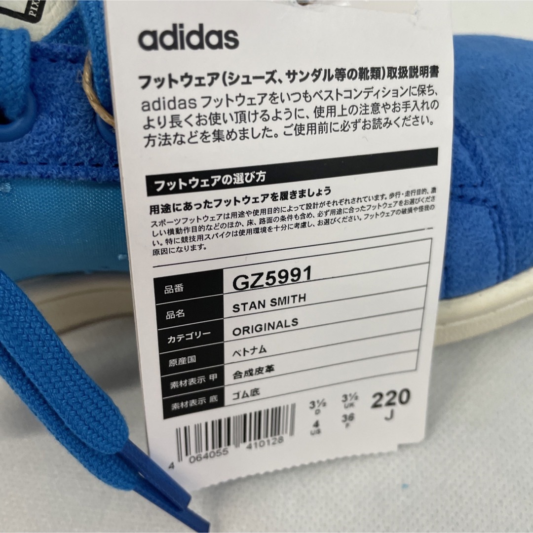 Originals（adidas）(オリジナルス)のadidas スタンスミス　STAN SMITH トイストリー　22cm レディースの靴/シューズ(スニーカー)の商品写真