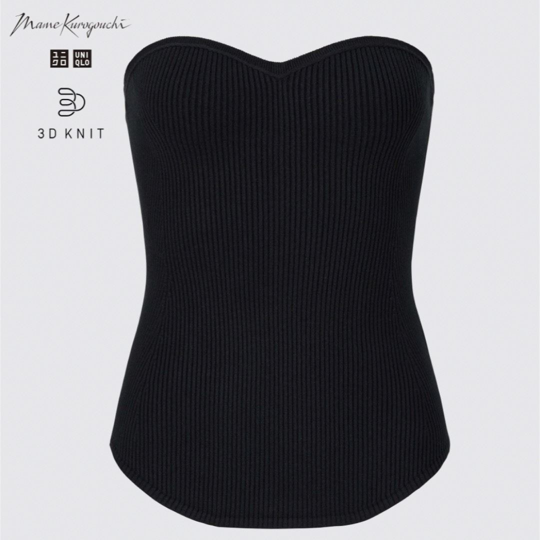 UNIQLO(ユニクロ)のユニクロ×マメクロゴウチ 3Dスフレヤーンリブビスチェ XS/S レディースのトップス(ベアトップ/チューブトップ)の商品写真