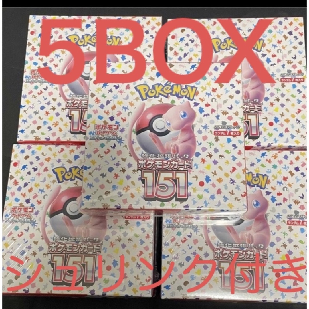 ポケモンカード151 シュリンク付き5box