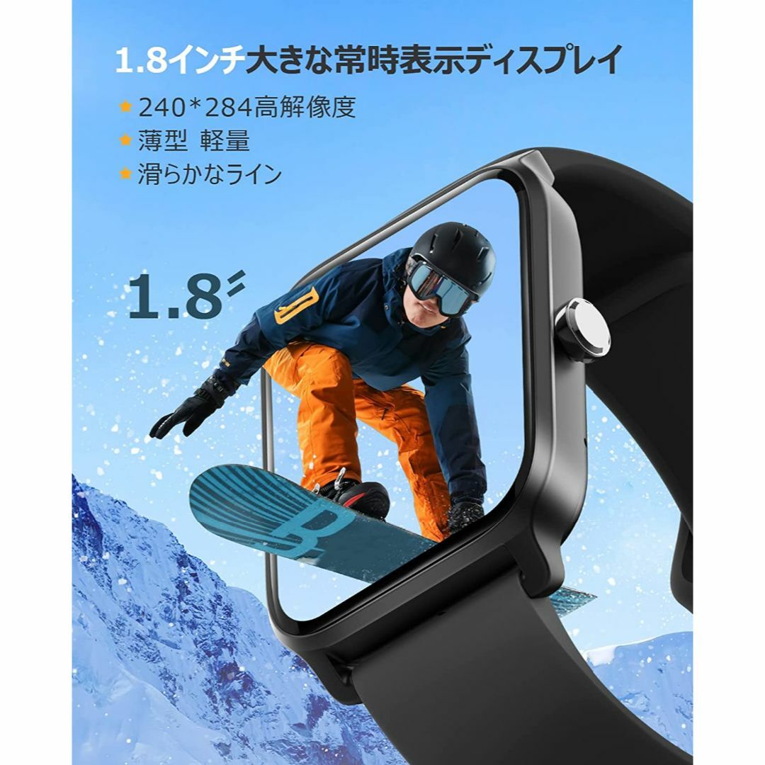 Pedrain スマートウォッチ 1.8インチ大画面 活動量計 腕時計 ブラック メンズの時計(腕時計(デジタル))の商品写真