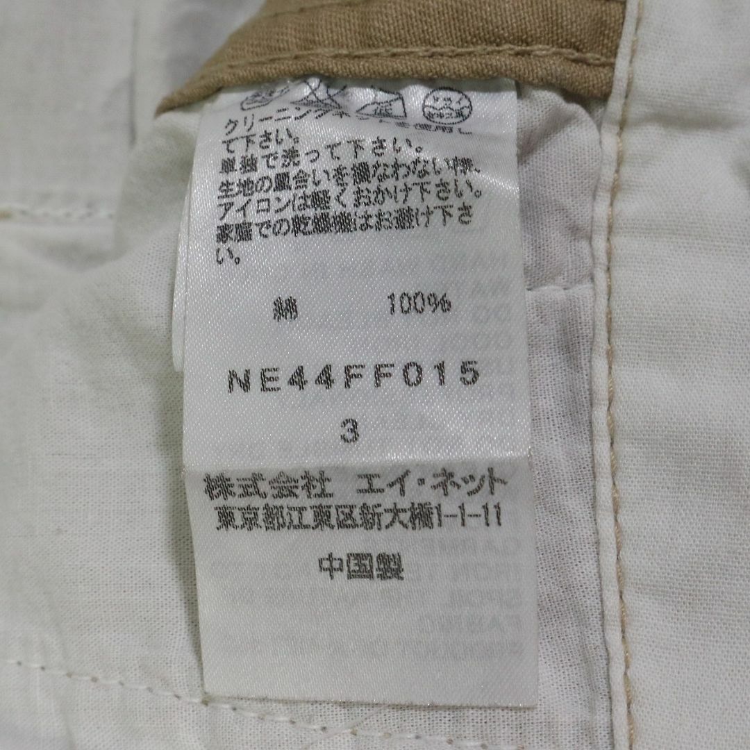 Ne-net(ネネット)のにゃー ネネット 総柄刺繍ワークチノ ストレートパンツ サイズ3 L相当 メンズのパンツ(チノパン)の商品写真