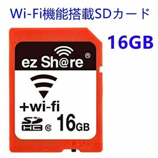 C045 ezShare 16G WiFi SDカード FlashAir同等zx
