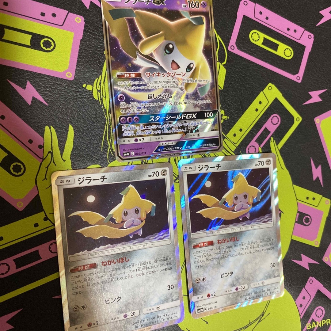 ポケモン - ポケモンカードジラーチの通販 by motty ポケモン - ポケモンカードジラーチの通販 by motty