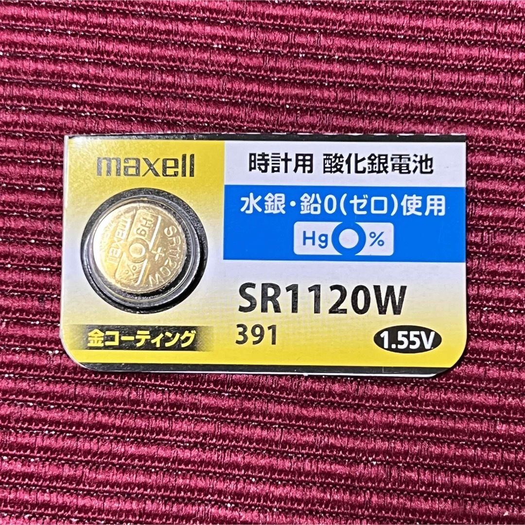 maxell(マクセル)の時計用酸化銀電池 マクセル SR1120W ハイレートタイプ メンズの時計(腕時計(デジタル))の商品写真