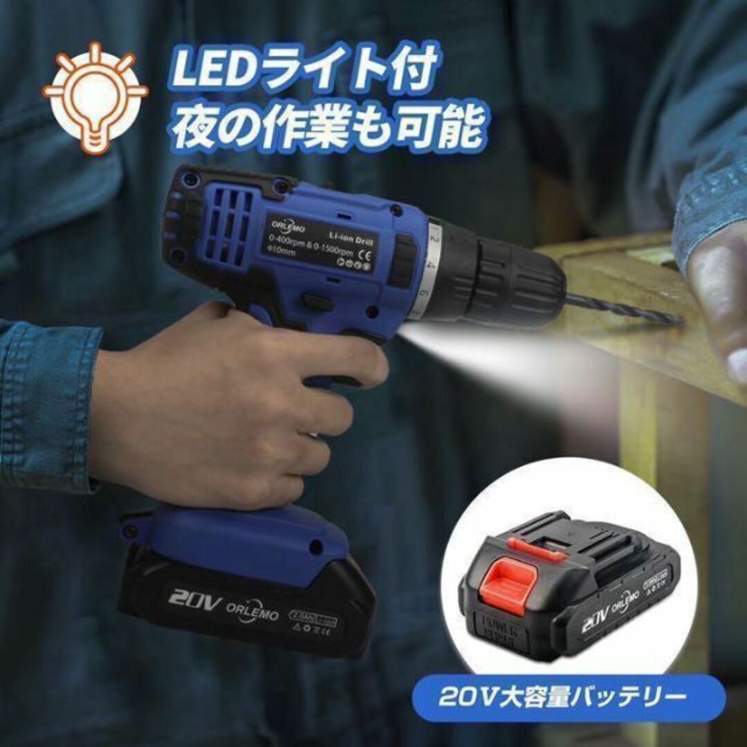 電動 ドライバー 充電式 20V コードレス ドリル バッテリー 充電器 正 ...