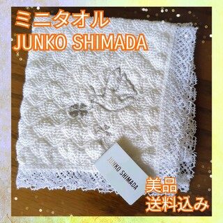 ジュンコシマダ(JUNKO SHIMADA)の未使用品♪ジュンコシマダ ミニハンカチ ミニタオル ホワイト ブライダルハンカチ(ハンカチ)