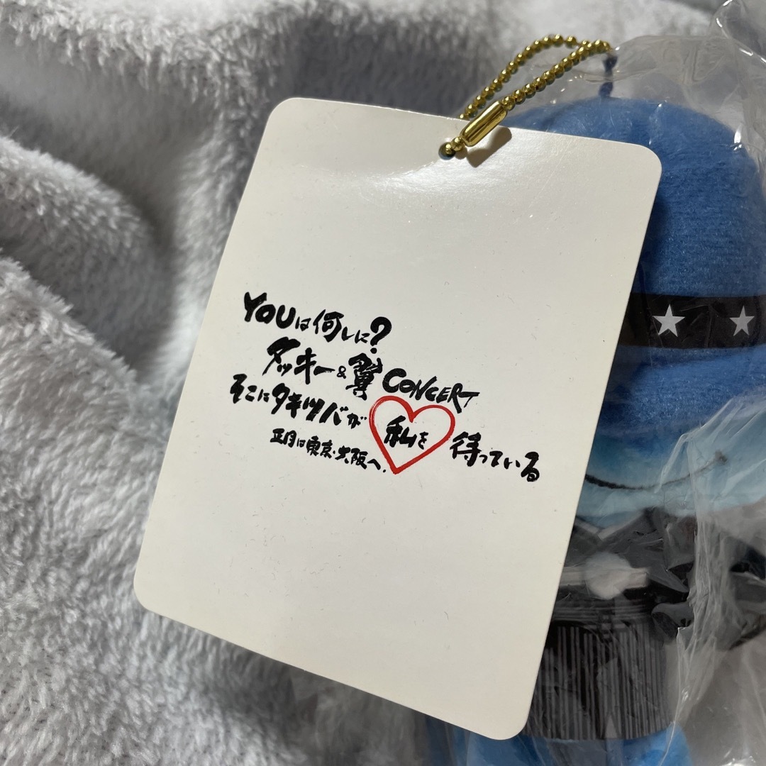 タッキー翼 YOUは何しに?タッキー翼CONCERT そこにタキツバが私を