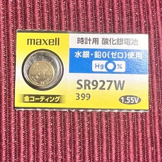 マクセル(maxell)の時計用酸化銀電池 マクセル SR927W ハイレートタイプ(腕時計(デジタル))