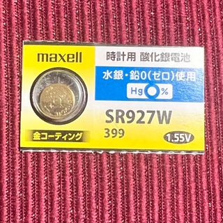 マクセル(maxell)の時計用酸化銀電池 マクセル SR927W ハイレートタイプ(腕時計(デジタル))