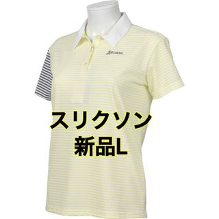 スリクソン(Srixon)の新品SRIXON(スリクソン)   レディース 半袖シャツ  ポロシャツ(ウエア)