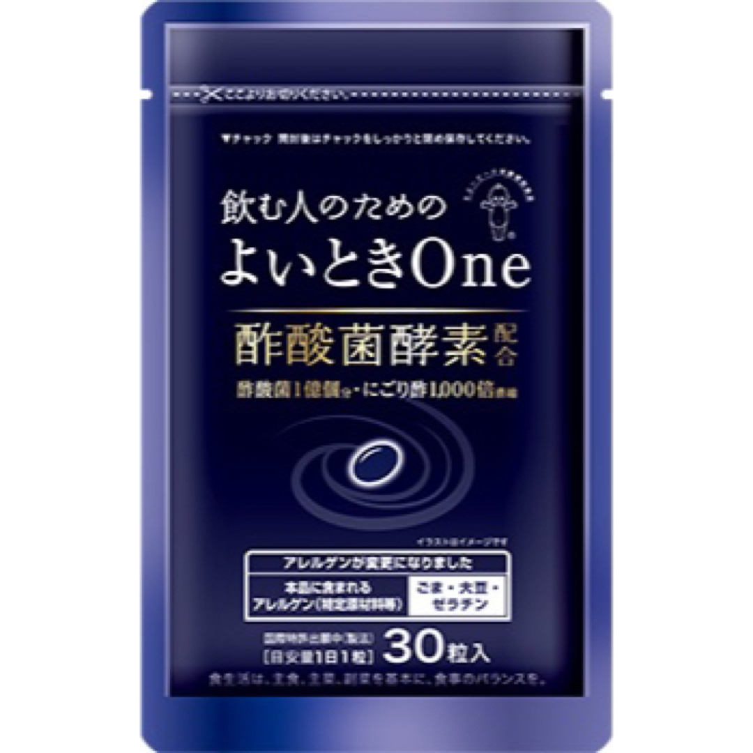 キユーピー(キユーピー)のよいときone 食品/飲料/酒の健康食品(その他)の商品写真