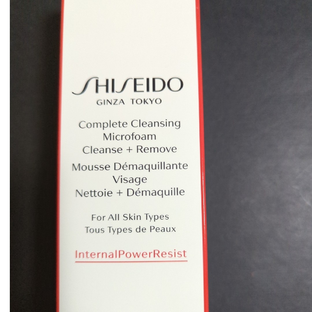 SHISEIDO (資生堂)(シセイドウ)の資生堂　泡状洗顔料　メーク落とし コスメ/美容のスキンケア/基礎化粧品(クレンジング/メイク落とし)の商品写真