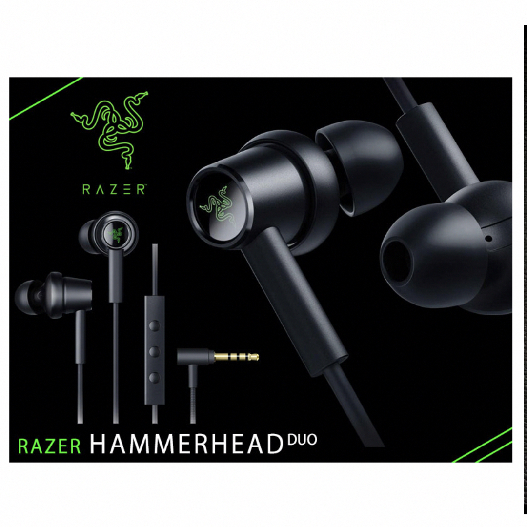 Razer Hammerhead Duo  レイザー ゲーミングイヤホン