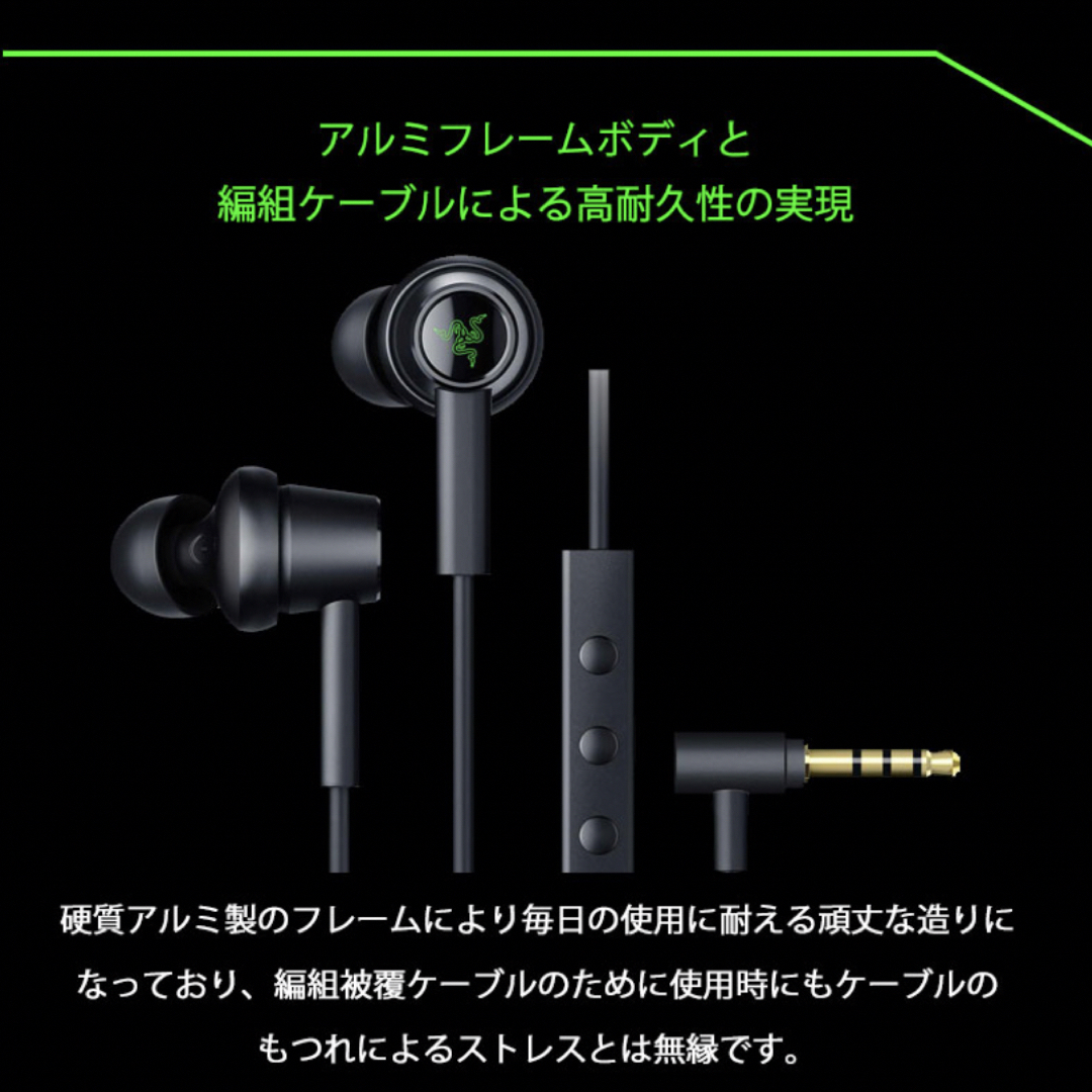 Razer(レイザー)のRazer Hammerhead Duo  レイザー ゲーミングイヤホン  スマホ/家電/カメラのオーディオ機器(ヘッドフォン/イヤフォン)の商品写真