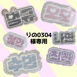 グルーの通販 900点以上(ハンドメイド) | お得な新品・中古・未使用