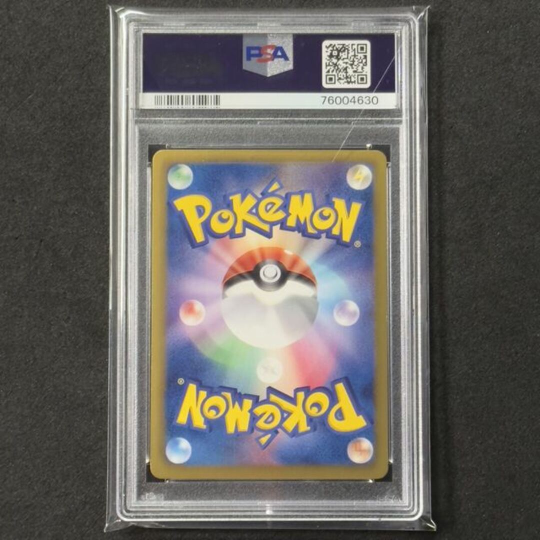 ポケモンカード BW リザードン UR アンリミ PSA10 プラズマゲイル