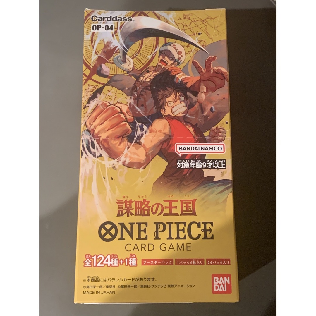 テープ付き未開封　ワンピースカード謀略の王国　ONE PIECE