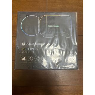 ●新品☆未使用☆未開封☆DOCTORAIR　リカバリーガン!　RG-01(マッサージ機)