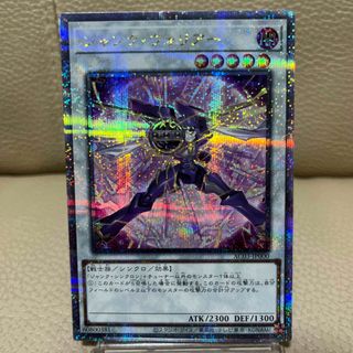 遊戯王 - 遊戯王 ジャンク・ウォリアー 25th クォーターセンチュリー