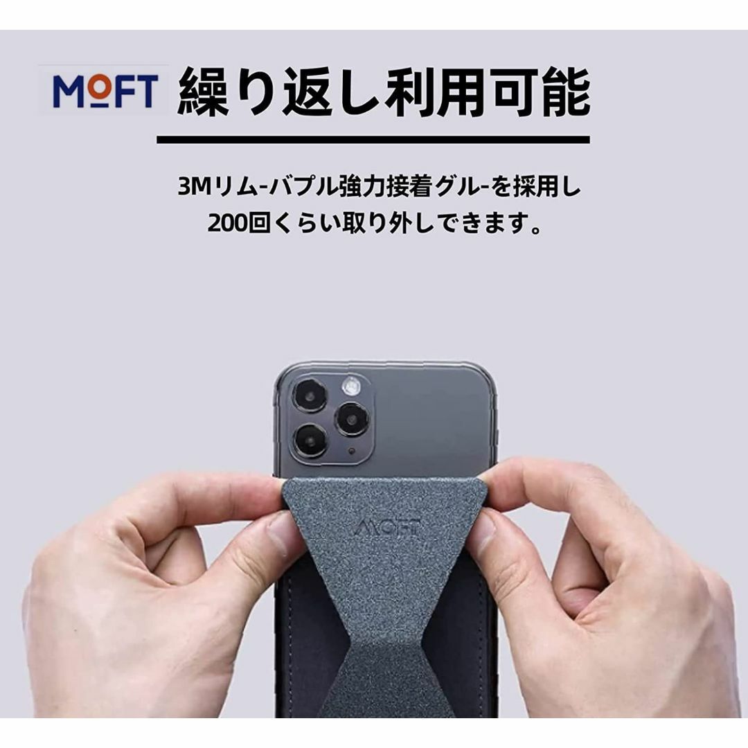 【色: グレー】MOFT X スマホスタンド スマホホルダー スキミング防止カー スマホ/家電/カメラのスマホアクセサリー(その他)の商品写真