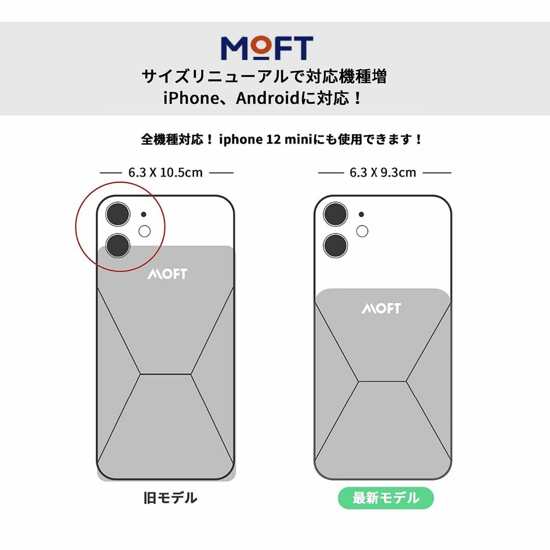 【色: グレー】MOFT X スマホスタンド スマホホルダー スキミング防止カー スマホ/家電/カメラのスマホアクセサリー(その他)の商品写真